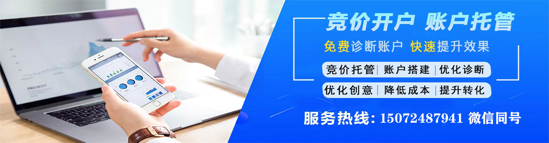 毕节百度网络推广