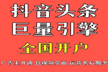 某品牌的信息流广告投放策略及效果展示