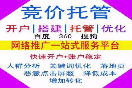 深度解析sem百度竞价：广告投放效果优化